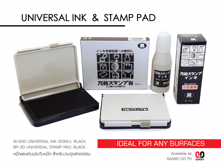SANBY Auto Stamp